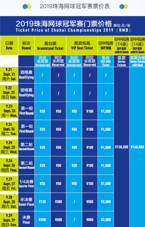 积分榜上暂 积分榜上暂