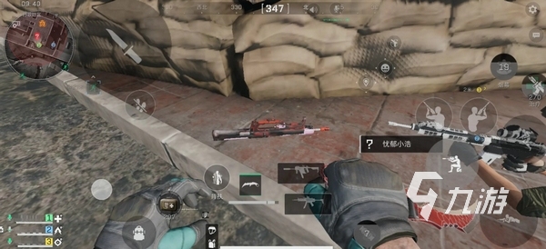 许多红军球 许多红军球