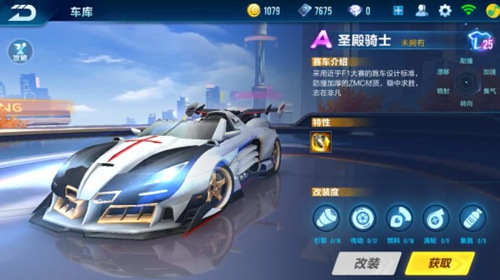 为了保证 为了保证