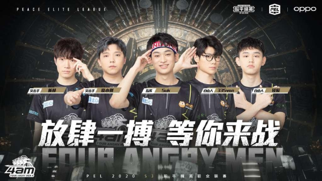 重回榜首 重回榜首