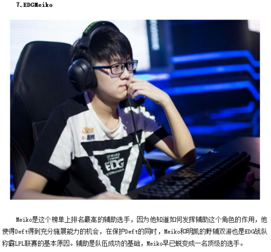 与保护对手 与保护对手