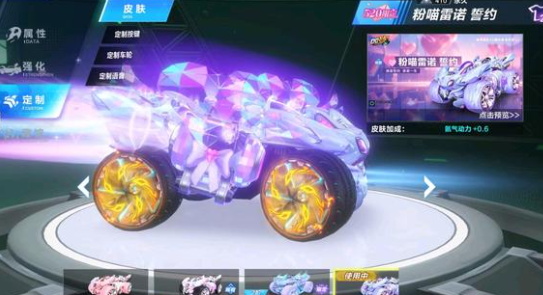 切入