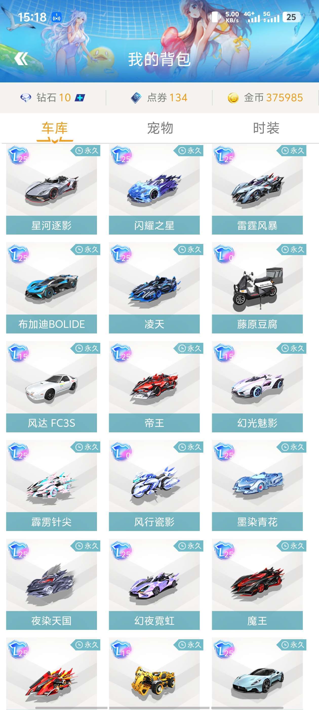行的缝隙间 行的缝隙间