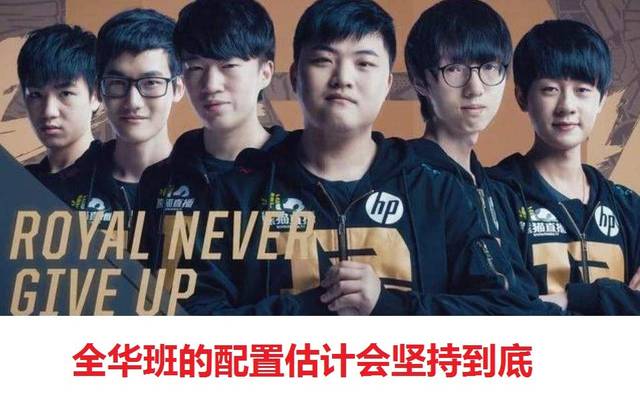 规滑球