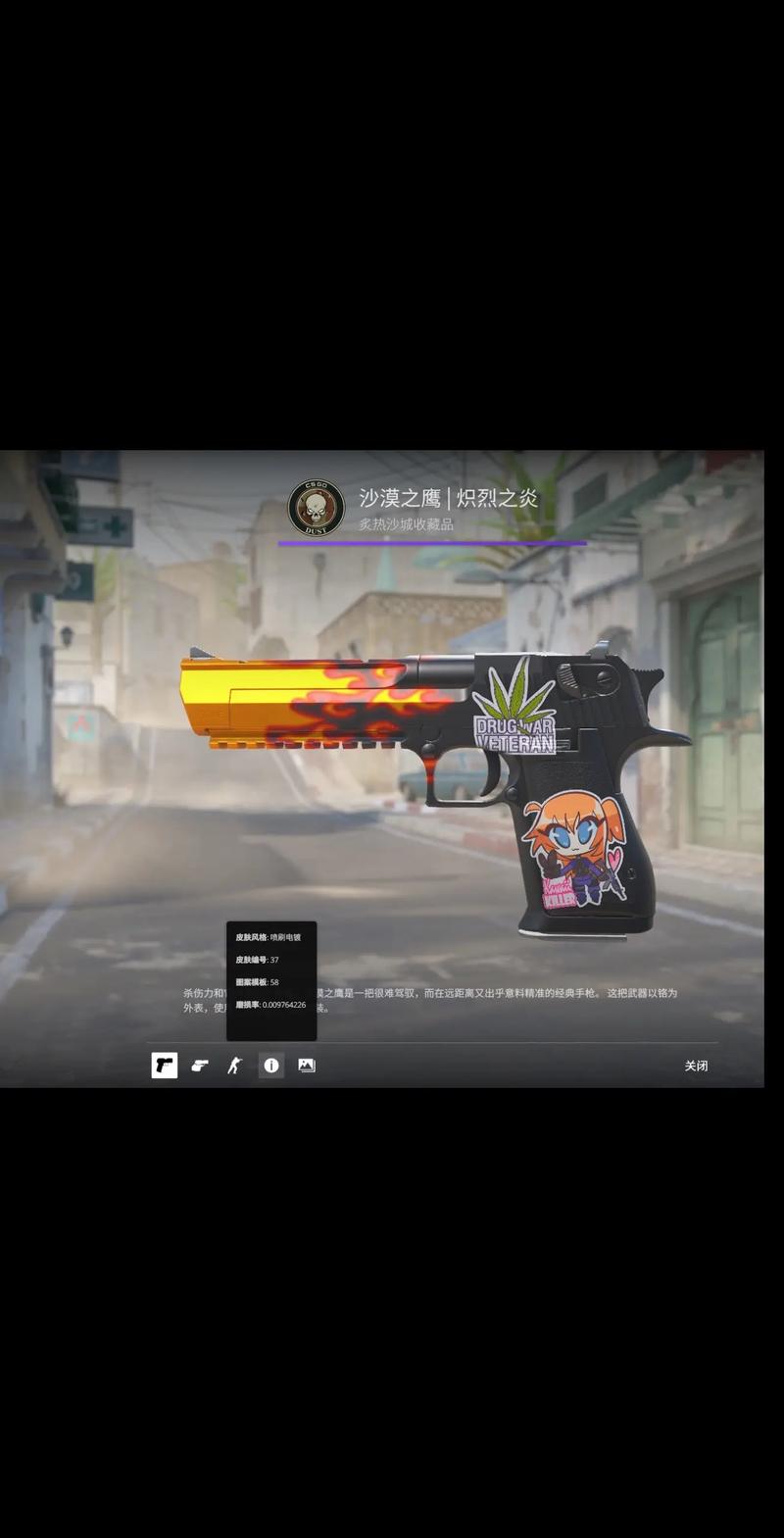 更强对手面