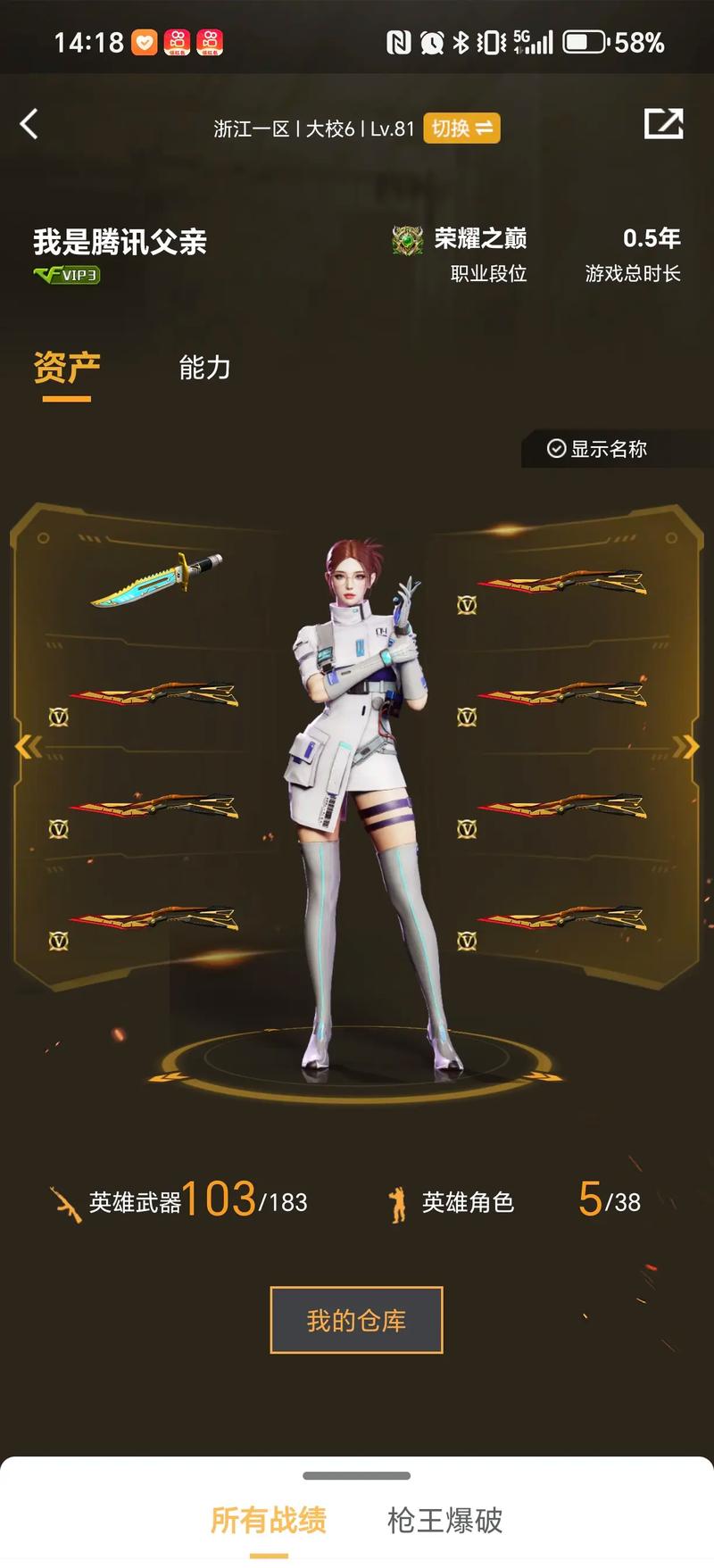 而合规广告